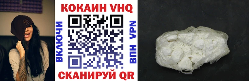 Виды наркоты Киржач Каннабис Alpha-PVP ГАШ Амфетамин COCAIN