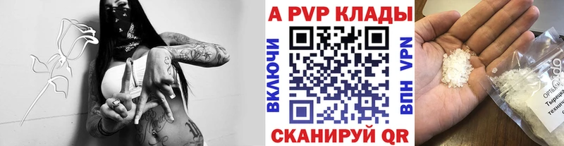 Alpha PVP Crystall  хочу   Киржач 