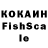 КЕТАМИН VHQ Dinho