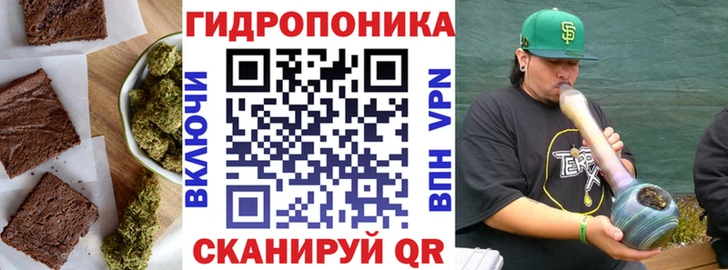 Еда ТГК марихуана  Киржач 