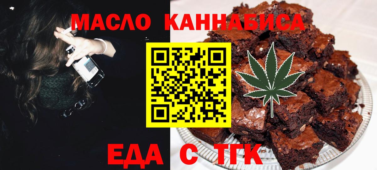 Киржач  Canna-Cookies марихуана  Вход с VPN 