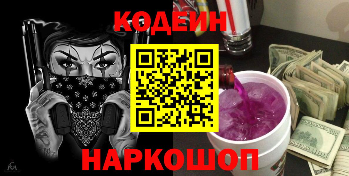 Киржач  ГАШ  Кокаин  Лсд 25  MDMA  Конопля  Гашиш  Вход с VPN  Меф  