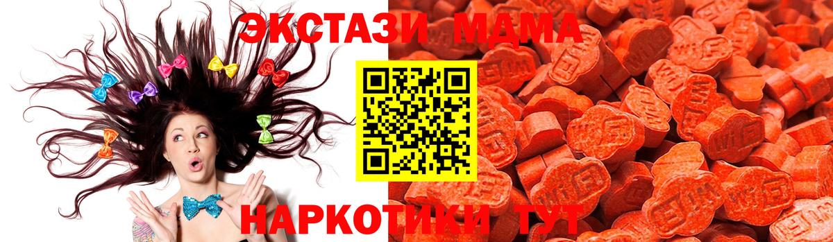 Ecstasy DUBAI Киржач