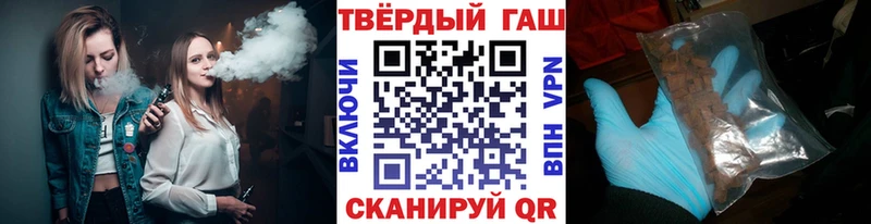 ГАШ индика сатива Киржач