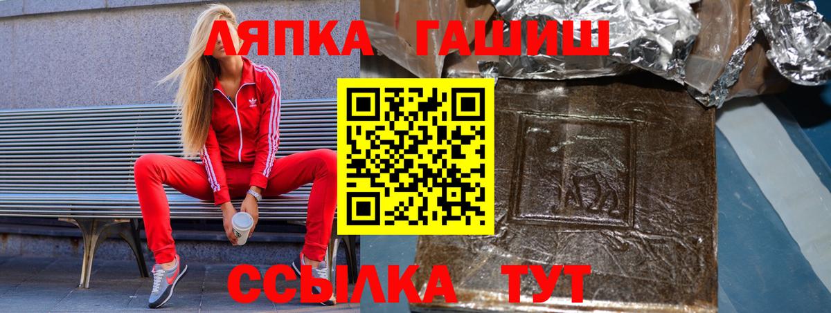 Киржач  Гашиш  даркнет сайт  ГАШ убойный  Гашиш индика сатива  Вход с VPN 