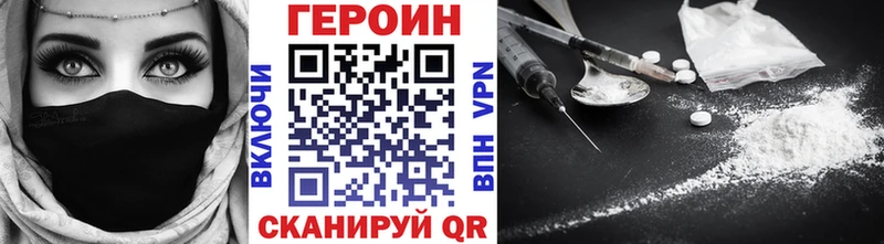 Героин гречка  Киржач 
