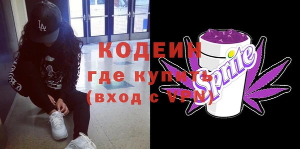 соль курить ск Видное