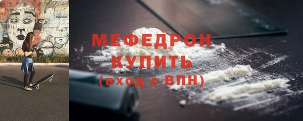 кокаин премиум Пересвет