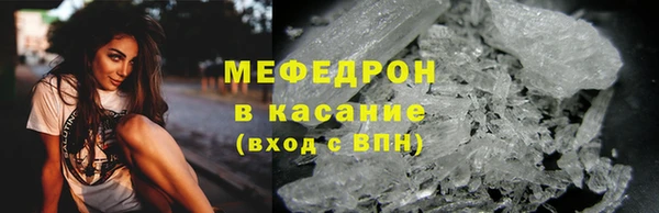кокаин премиум Пересвет