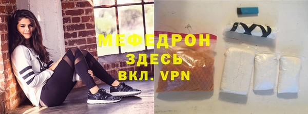 кокаин премиум Пересвет