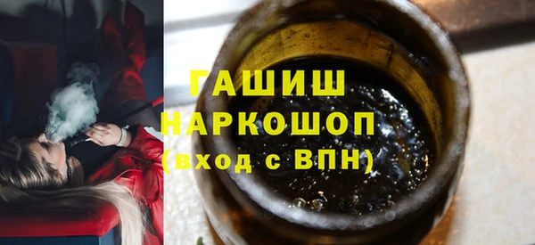 МДМА Пестово