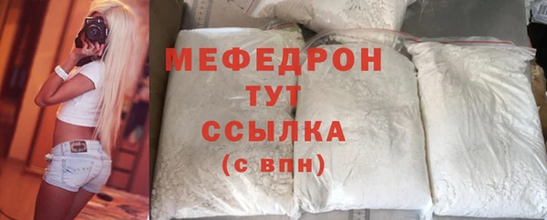 спайс Бутурлиновка