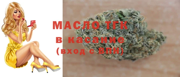 МДМА Пестово