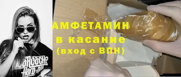 МДМА Пестово
