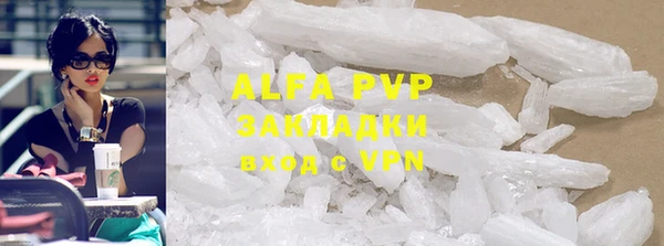 скорость mdpv Переславль-Залесский