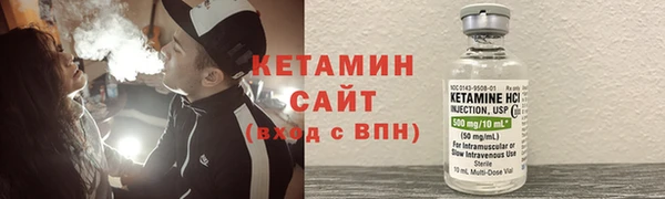 МДМА Пестово