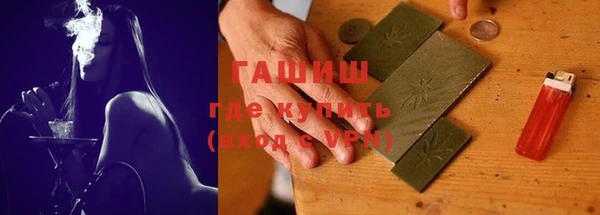 кокаин премиум Пересвет