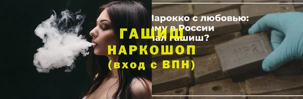 МДМА Пестово