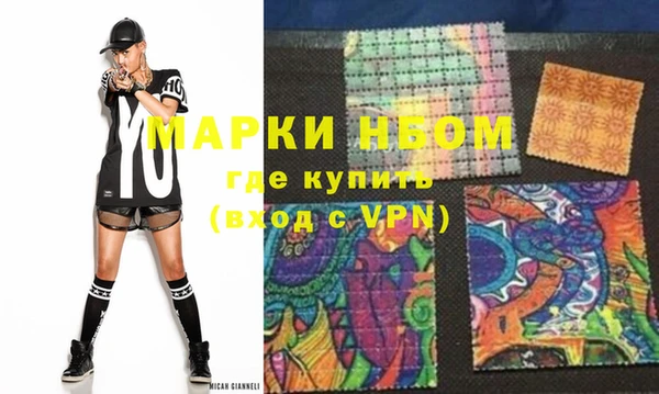 тгк Осташков