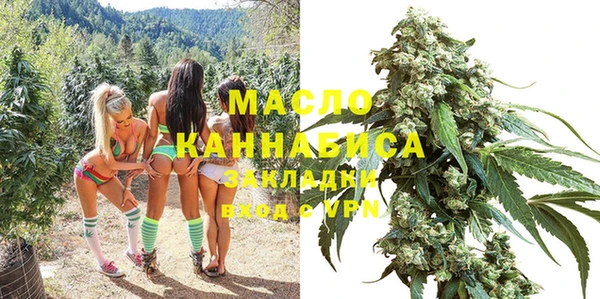 МДМА Пестово