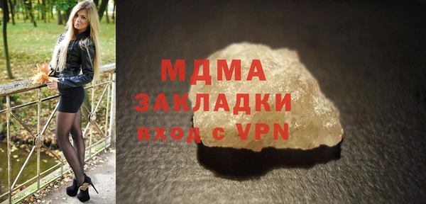 скорость mdpv Валдай