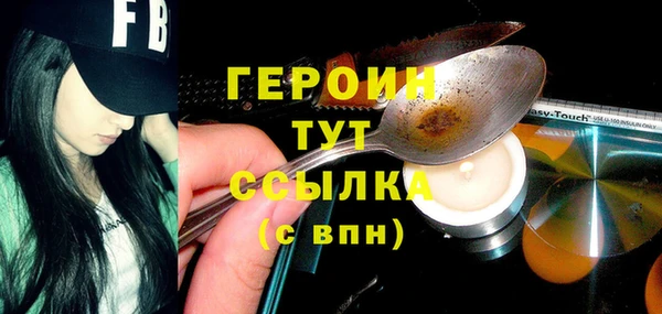 кокаин премиум Пересвет