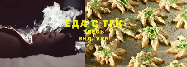 МДМА Пестово