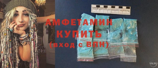первитин Валуйки