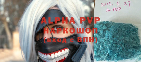 скорость mdpv Переславль-Залесский