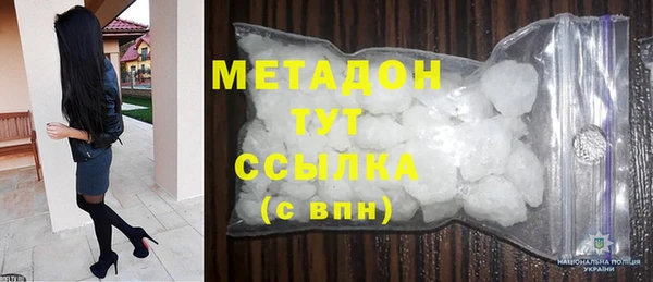 МДМА Пестово