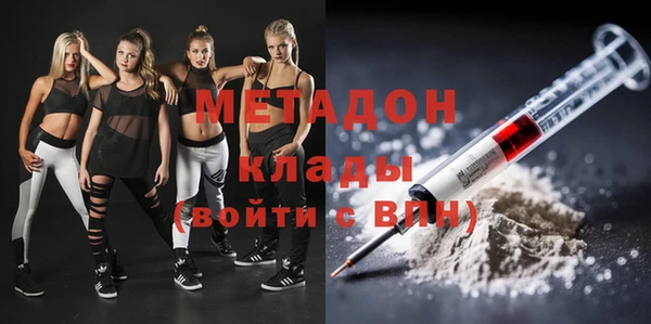 МДМА Пестово