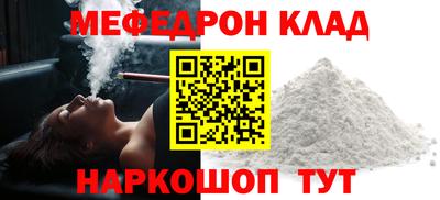 кокаин премиум Донецк