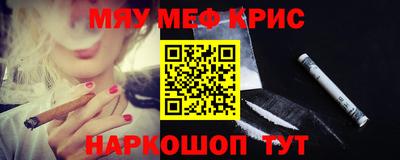 кокаин премиум Донецк