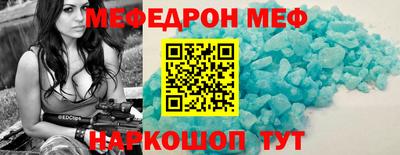 эйфоретик Донской