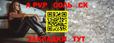 эйфоретик Донской
