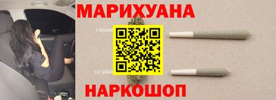 марихуана Дубна