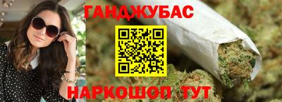 кокаин премиум Донецк
