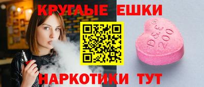 кокаин премиум Донецк