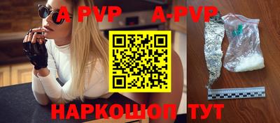 кокаин премиум Донецк