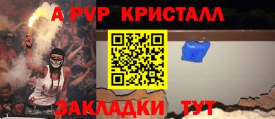 кокаин премиум Донецк
