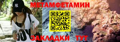 марихуана Дубна