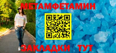 кокаин премиум Донецк
