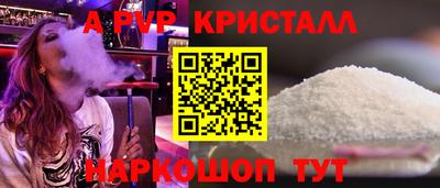 кокаин премиум Донецк