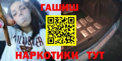 метамфетамин Абакан