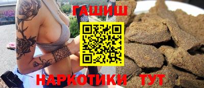 кокаин премиум Донецк