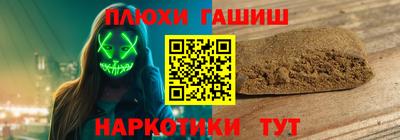 марихуана Дубна