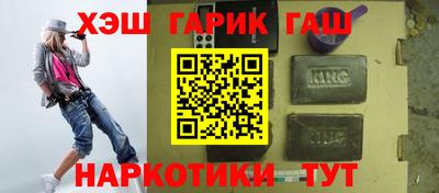 кокаин премиум Донецк