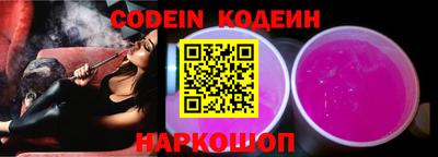 кокаин премиум Донецк