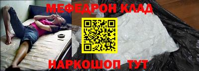 эйфоретик Донской