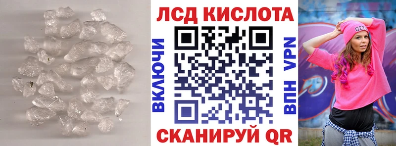 LSD-25 экстази кислота  Киржач 